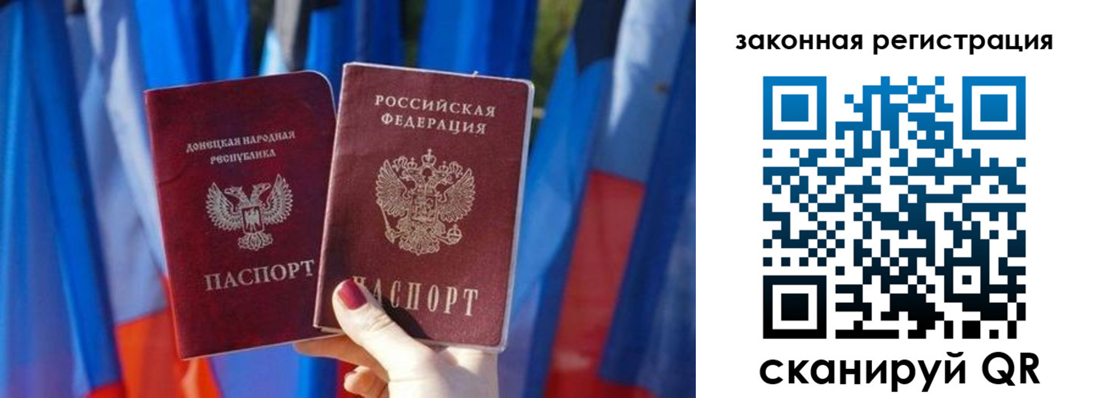 регистрация в Смоленске