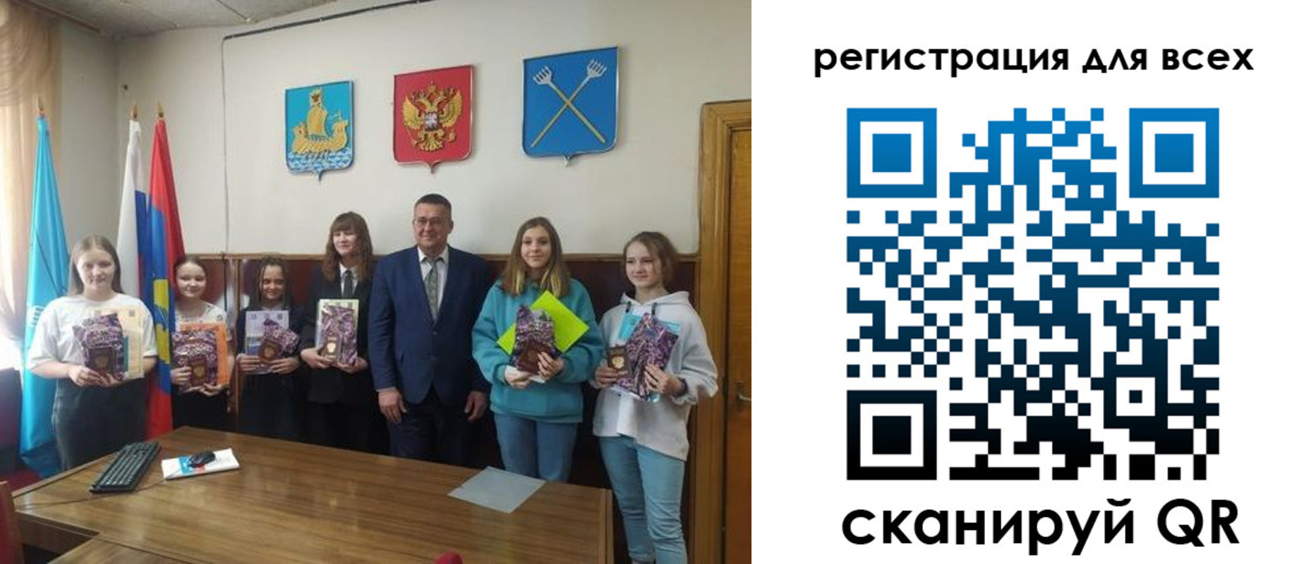 прописка для работы в Смоленске