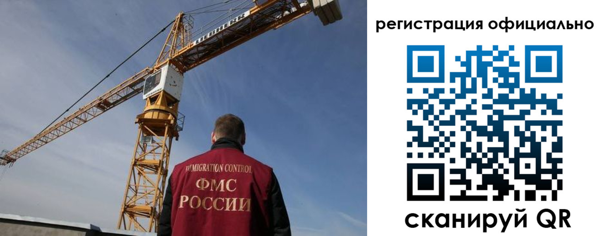 временная регистрация недорого в Смоленске