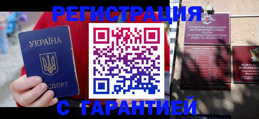 пропишу в квартире в Смоленске